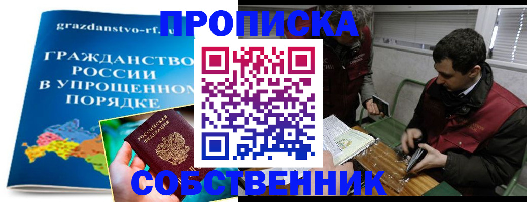 пропишу в квартире в Нижней Салде