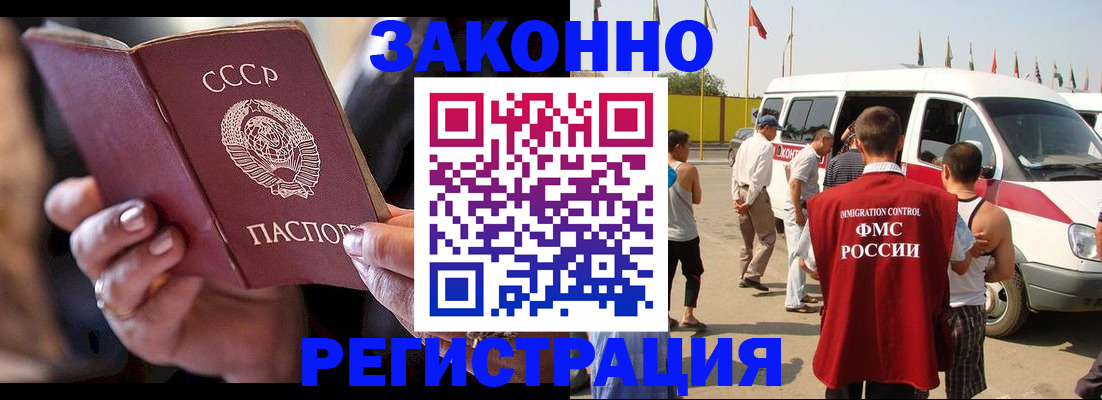 прописка от собственника в Нижней Салде