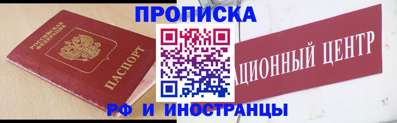 временная регистрация поиск в Нижней Салде